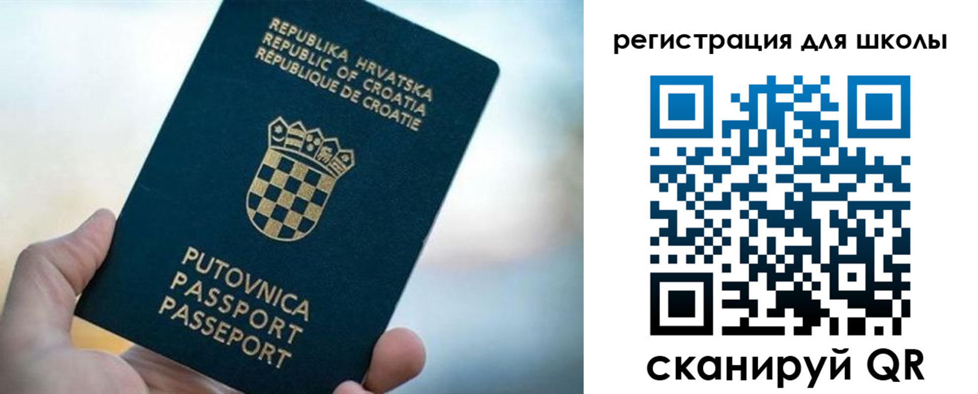 временная регистрация адрес в Спасске-Дальнем