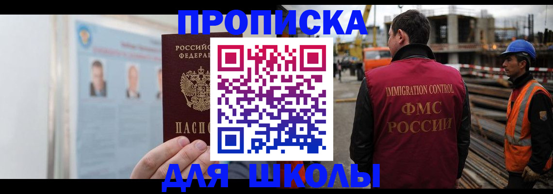 пропишу в квартире в Спасске-Дальнем